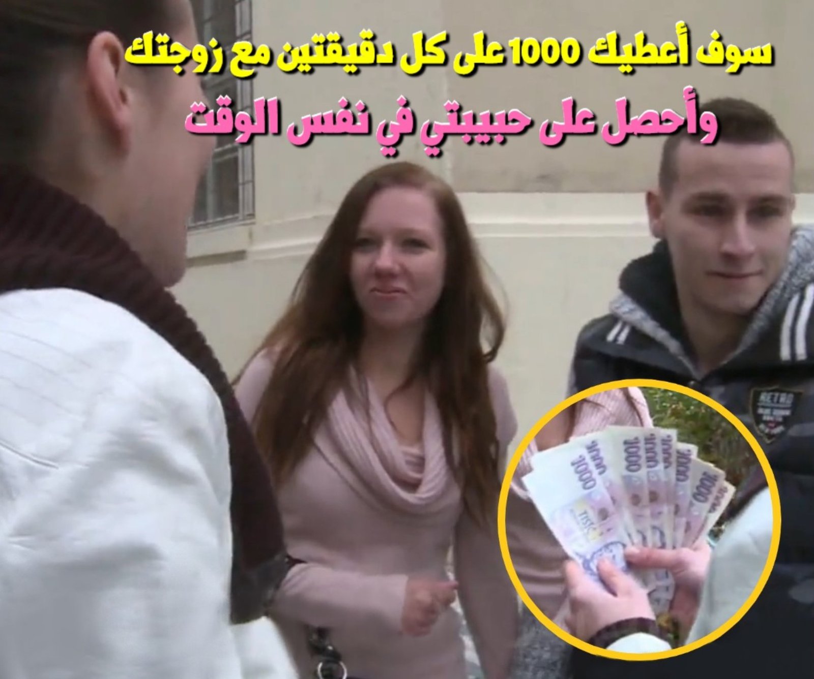 فيلم سكس الأزواج التشيكية وعرض الأموال على الزوجة مقابل النيك أمام زوجها الديوث