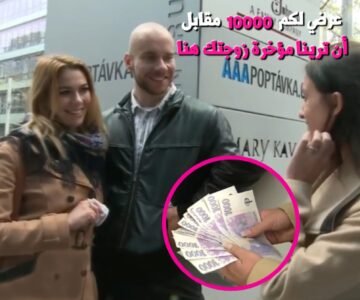 استأجار الزوجة التشيكية ومضاجعتها أمام زوجها