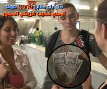سكس مترجم العروض الجنسية على الزوجة أمام زوجها الديوث