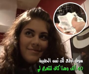 التشيكية الجميلة صعبة المنال ترضخ للمال الكثير وتمارس الجنس