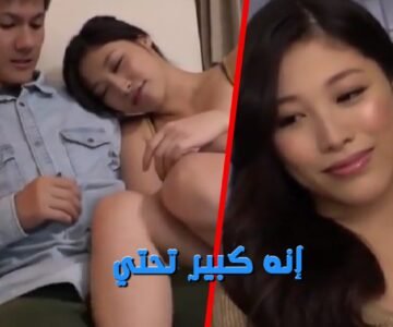 سكس مترجم الأم اليابانية الوحيدة ابنها يرفض ان تتزوج