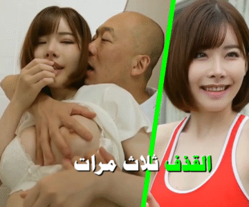 سكس ياباني مترجم معلم الرياضة جعلني أقذف ثلاث مرات في أول تلامس