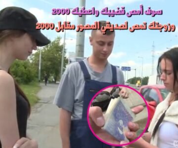 إيقاف الزوجين التشيكيين في الشارع واغرائهم بالمال لجنس جماعي معهم