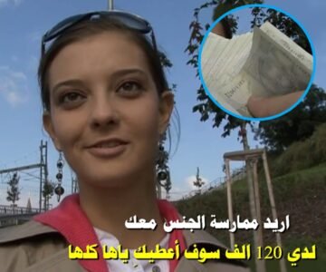 سكس صيد الفنانة التشيكية المشهورة من الشارع ومضاجعتها مقابل المال في الطبيعة