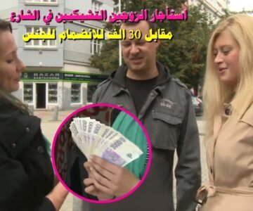 فيلم مضاجعة الزوجة التشيكية بجانب زوجها الديوث مقابل المال