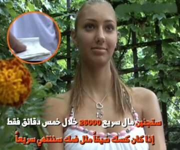 سكس مترجم التشيكية عرض للعمل كعارضة أزياء ويضاجعها في الطبيعة مقابل المال